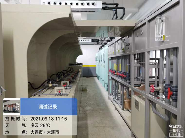 污水處理設(shè)備1